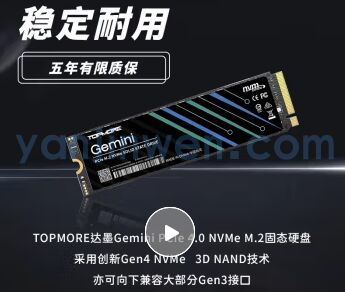 SSD再次降价：2TB PCIe 4.0 M.2固态硬盘低至548元