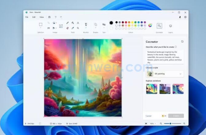 微软Win11画图应用引入Cocreator图片生成功能