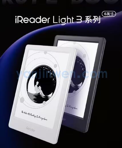 掌阅iReader Light 3配置6英寸墨水屏