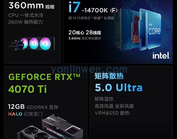 联想推出2024款拯救者刃9000K电脑主机