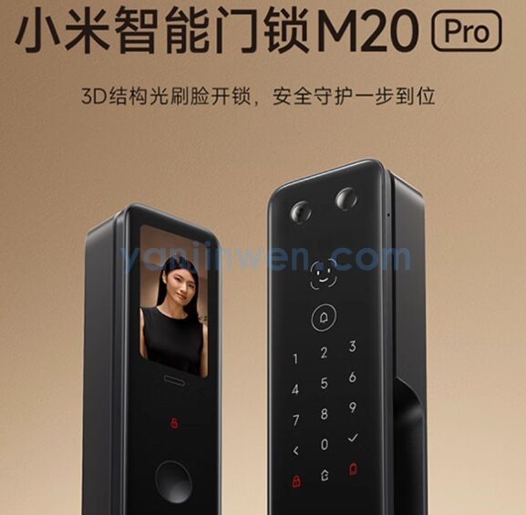 小米智能门锁M20 Pro 上架：3D结构光刷脸开锁