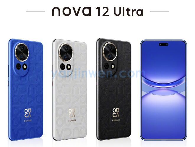 华为nova12是麒麟9000SL吗？华为nova12 Ultra今日开售