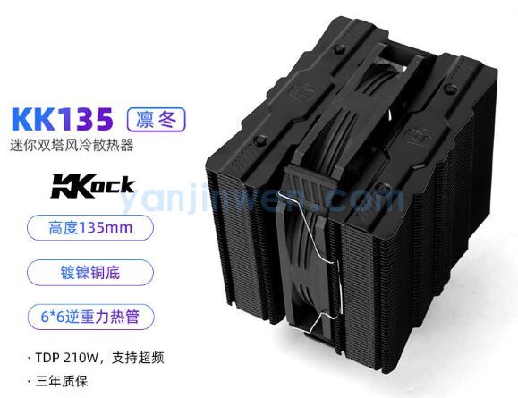 机械大师推出KK135迷你双塔风冷散热器